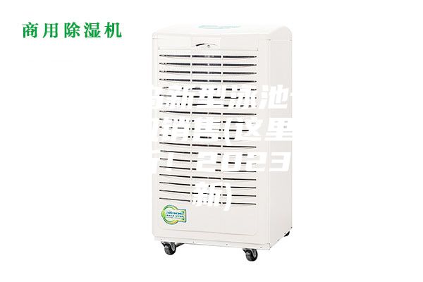 秦皇島新型泳池專用除濕機(jī)銷(xiāo)售(這里有價(jià)格分析！2023已更新)