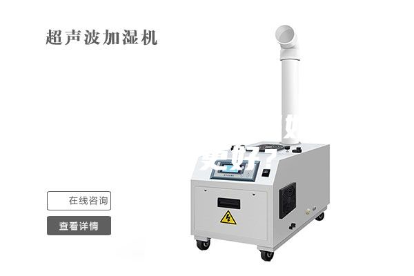 除濕機(jī)制冷效果如何做得更好？