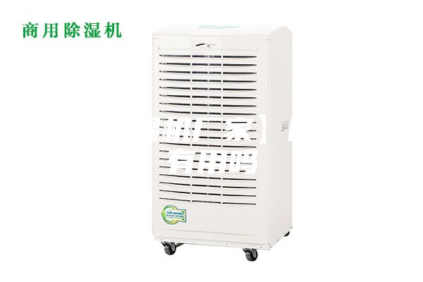 【除濕機廠家】除濕機有用嗎