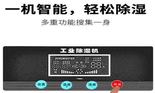 織布車間加濕機(jī),織布車間靜電一招除