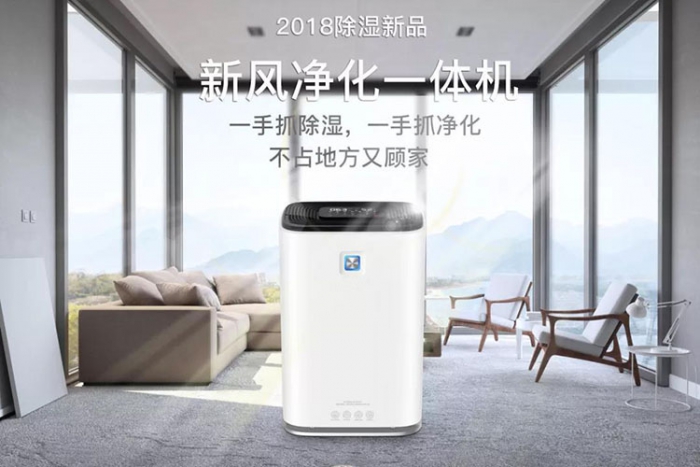 環(huán)科電器與您分享除濕機噪音增大的原因及檢修流程