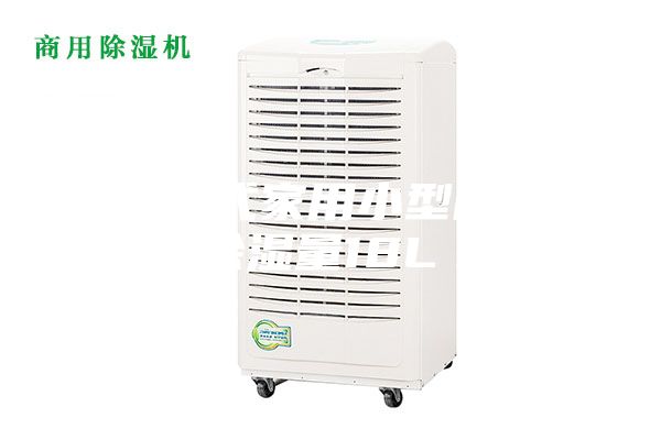 可移動(dòng)式家用小型除濕機(jī)，除濕量18L／d