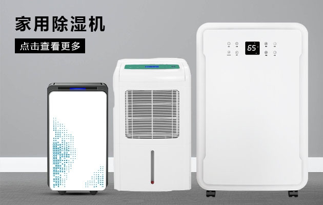 廣東料斗式塑料干燥機有什么特點？