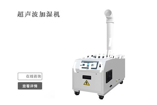 晨陽除濕設備：什么情況下應該使用除濕機（2P）