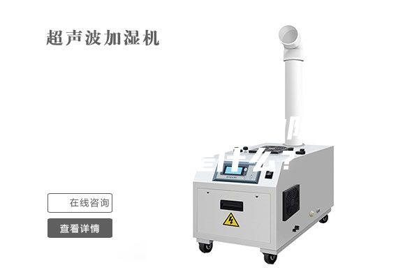 開關(guān)柜除濕器的除濕原理是什么？