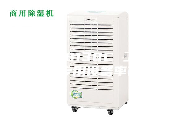 ASM-8138C 工業(yè)廠房除濕專用設(shè)備率低能耗