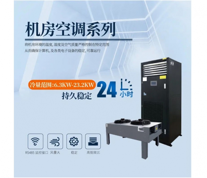 電池倉(cāng)庫(kù)除濕機(jī)，電池倉(cāng)庫(kù)自動(dòng)除濕方案