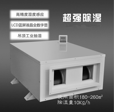 罐頭食品倉儲，除濕機幫您忙
