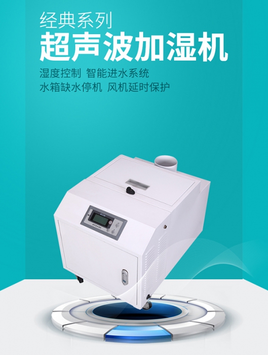 防潮氣、防結(jié)塊味精廠、雞精倉庫除濕機