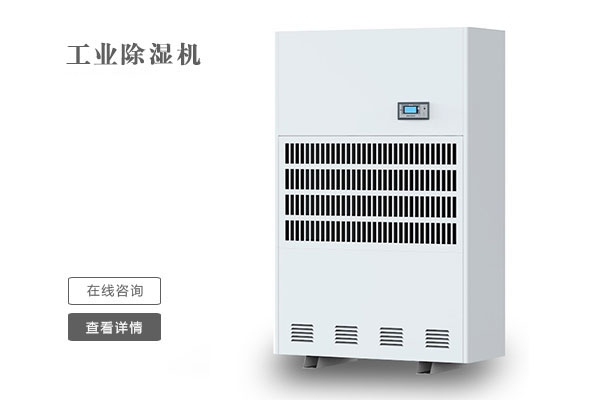 除濕機公司做網絡營銷，是堅持還是放棄？
