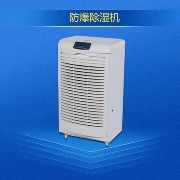 買(mǎi)除濕機(jī)有什么好糾結(jié)的