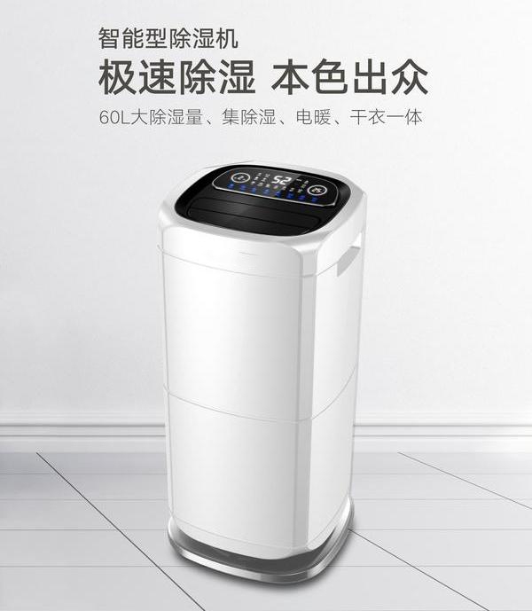 駕馭好三駕馬車，加濕器企業(yè)才能跑得快