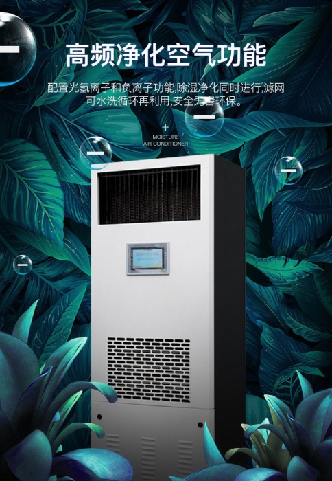 轉(zhuǎn)輪除濕機(jī)多少錢？
