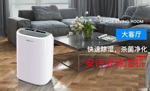 循環(huán)除濕式地面吹干機器，地面潮濕用地面除濕機