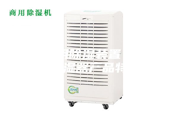 環(huán)網(wǎng)柜用除濕裝置｜配電柜除濕器產(chǎn)品特點(diǎn)