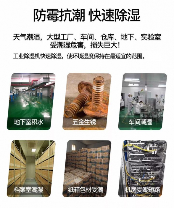 如何做到快速處理恒溫恒濕試驗箱的故障？