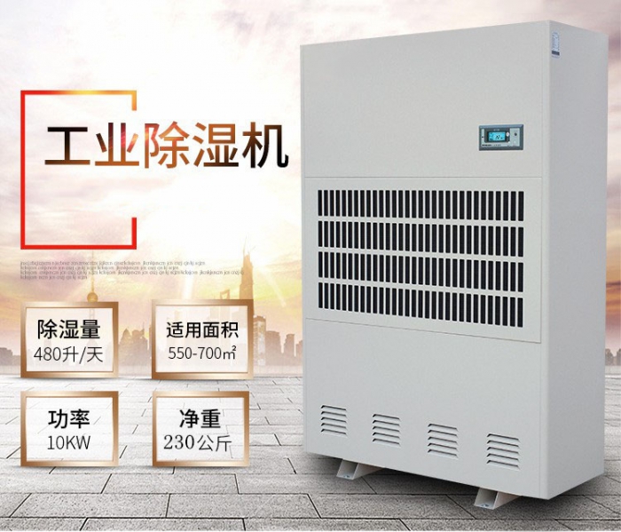 面“潮”大海，除濕機(jī)讓你萬無一“濕”