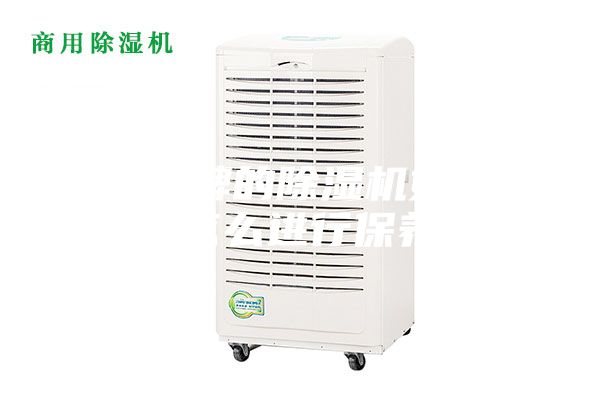 哪種品牌的除濕機好？除濕機怎么進行保養(yǎng)好？