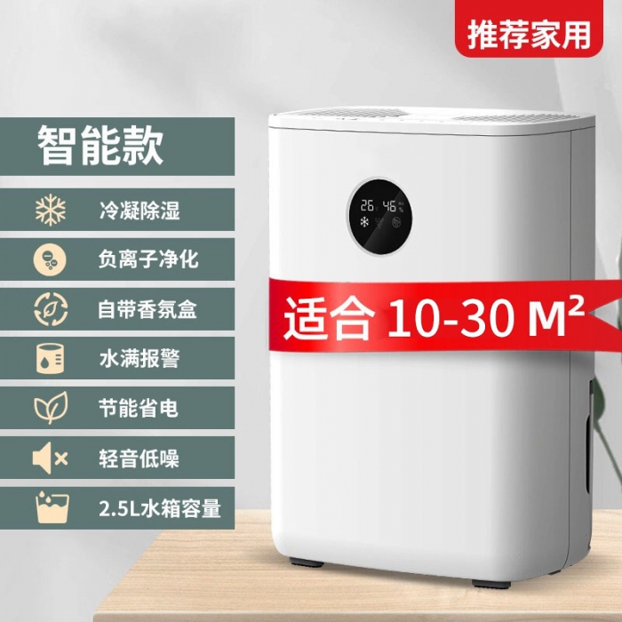 晚上睡覺可以開除濕機嗎？