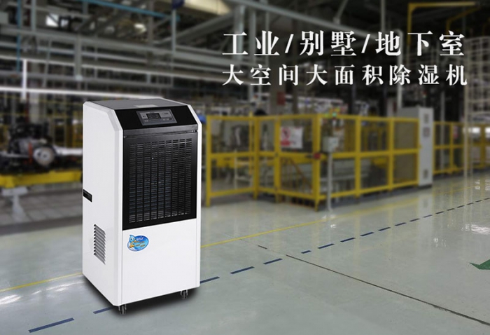 工業(yè)行業(yè)為什么要選擇轉(zhuǎn)輪除濕機？