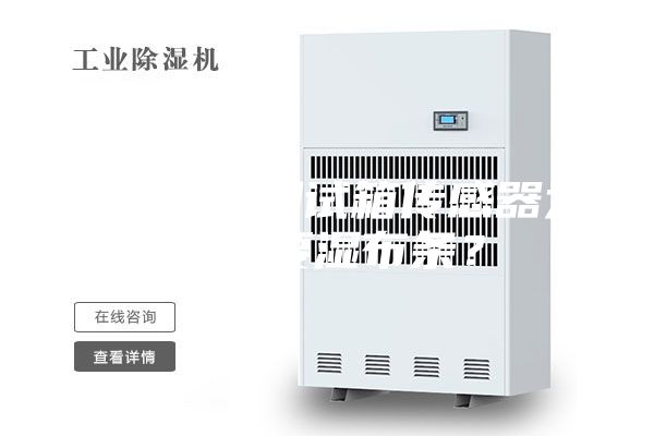 恒溫恒濕測(cè)試箱傳感器為何需要濕布條？