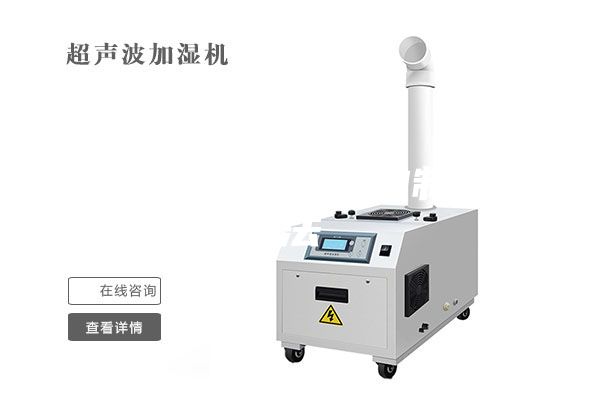 一種高溫除濕機的制作方法