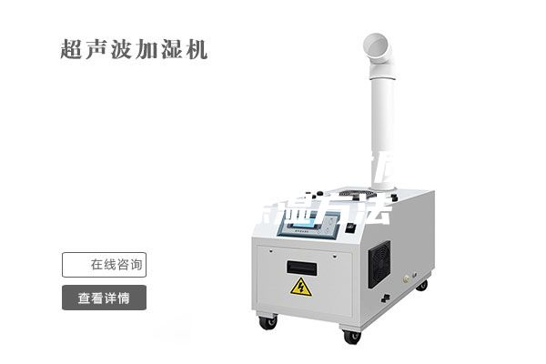 五星級酒店各種材質(zhì)家具防潮除濕方法