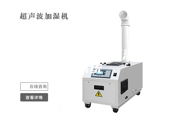 ASM836恒溫恒濕稱重系統(tǒng)