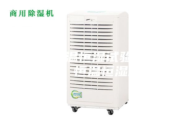 80L恒溫恒濕試驗箱，-20℃恒溫恒濕箱