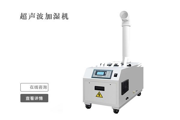 工業(yè)抽濕機(jī)優(yōu)秀廠家