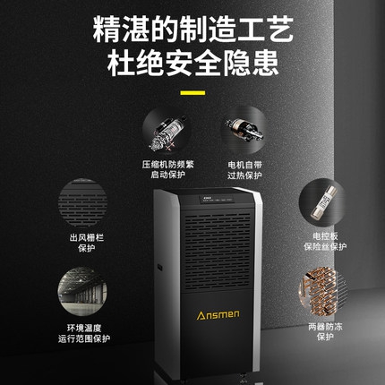 倉(cāng)庫(kù)的濕氣從哪兒來？