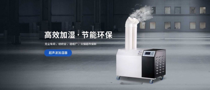 除濕機(jī)的質(zhì)量，在于你的選擇