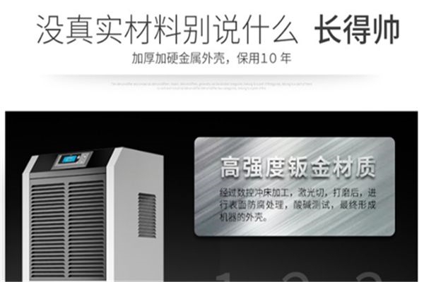 濕冷季節(jié)，除濕機(jī)怎么能少