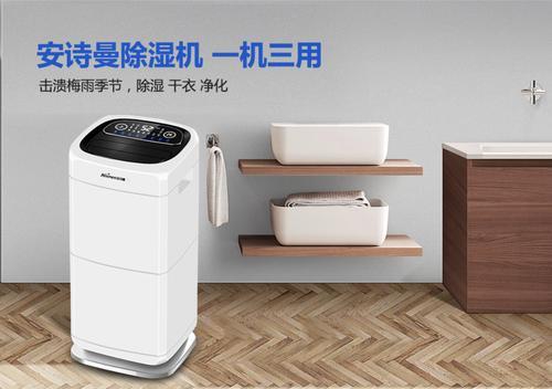 洗衣機(jī)需要防潮嗎？如何除潮？