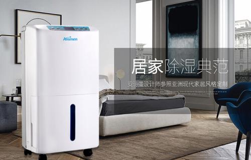 工業(yè)加濕器哪家好？選對加濕器廠家很重要