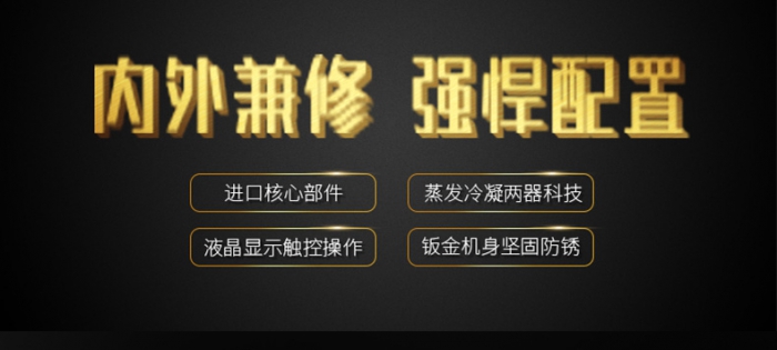 安裝使用轉(zhuǎn)輪除濕機(jī)有哪些問(wèn)題？