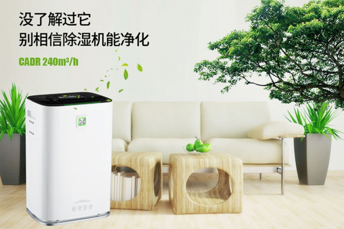 地面潮濕無法施工怎么辦？地坪施工除濕機出租