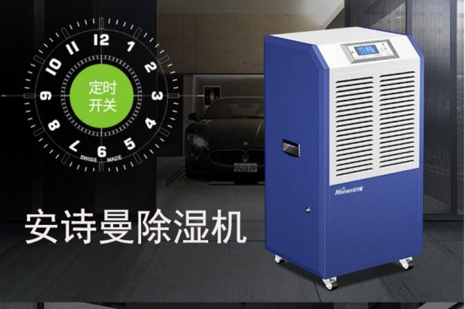 2023年中國(guó)除濕機(jī)十大品牌排行榜