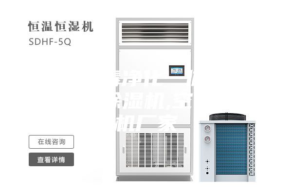 空氣消毒凈化一體機,空氣凈化除濕機,空氣凈化機廠家