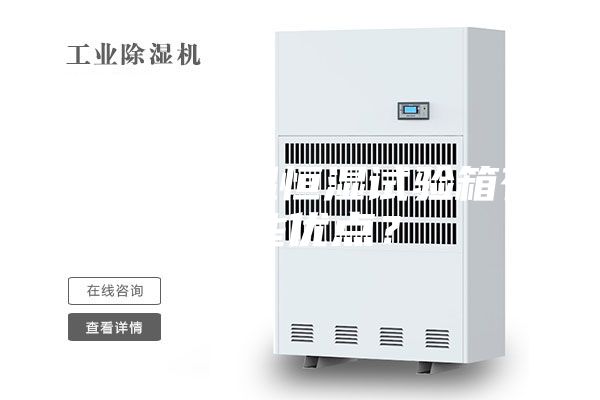 可程式恒溫恒濕試驗箱有哪些優(yōu)點？