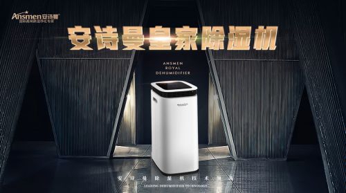 買多大的除濕機？大小適中很重要