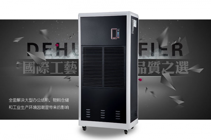 南方適合居住嗎，據(jù)說很潮濕怎么辦？