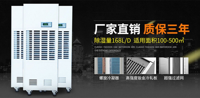 在回南天潮濕天的時候，你應(yīng)該擁有的一款吸濕神器