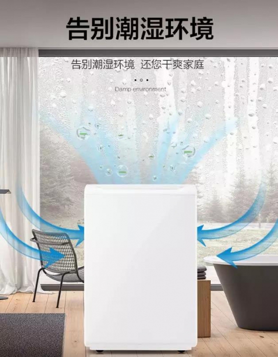 告訴您什么樣的除濕機廠家值得信賴！值得購買！