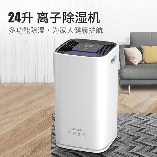 選一款好用的除濕機(jī)，將潮濕拒之門(mén)外