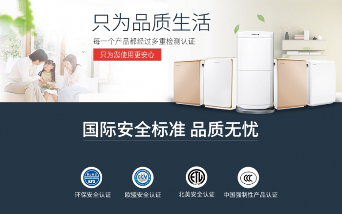 驅(qū)濕除潮防霉，除濕機(jī)一機(jī)搞定