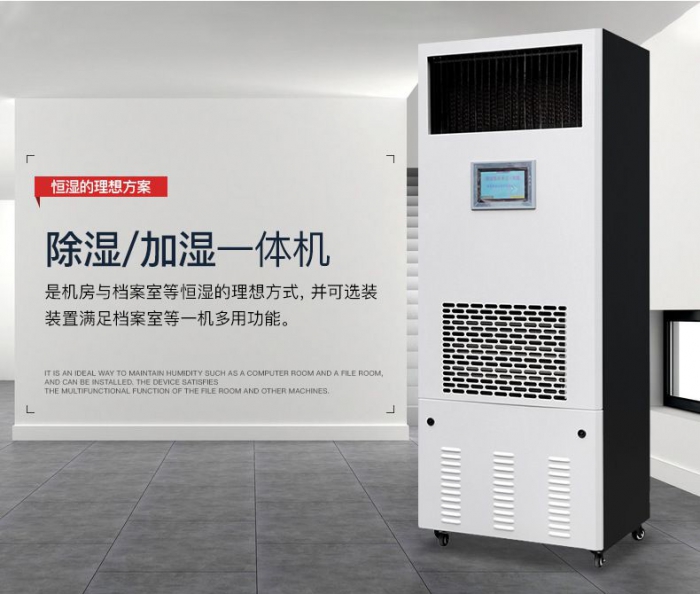 影響除濕干燥機(jī)干燥效率的因素有哪些？