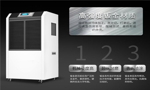 細數(shù)濕氣對健康的三大影響，除濕機更能快速除濕
