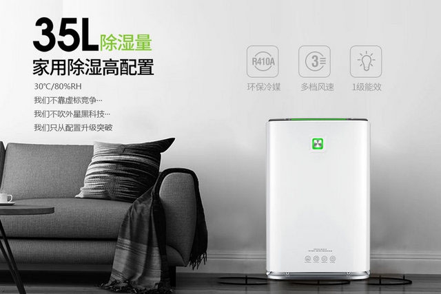 通風好的房子，也需要新風除濕機