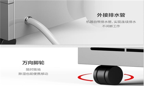 轉(zhuǎn)輪除濕機(jī)在應(yīng)用時(shí)需要注意哪些問(wèn)題？